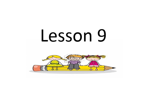 五年级上册英语课件-Unit2(Lesson9) 人教精通版 (共18张PPT)