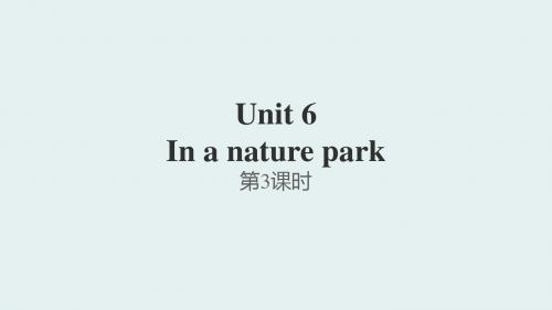 五年级上册英语课件-Unit 6 In a nature park第3课时｜人教(PEP)