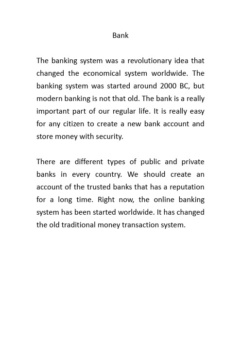 Bank 银行 英语作文 银行在经济中的作用