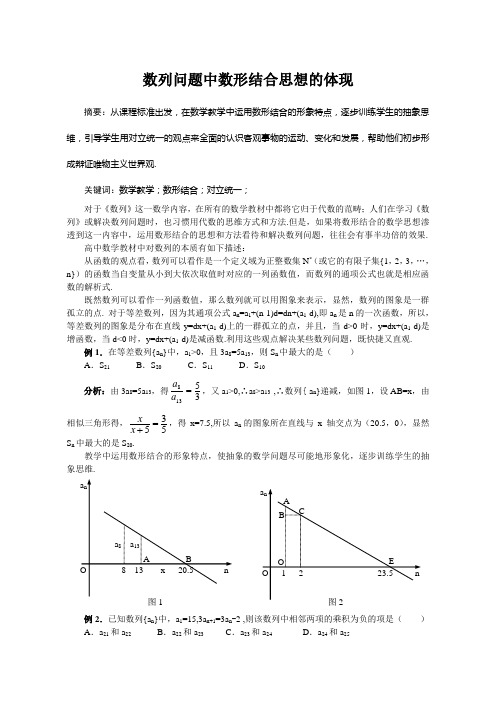 教材研究一例