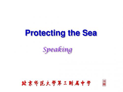 高一英语Protecting-the-sea课件1(201909)