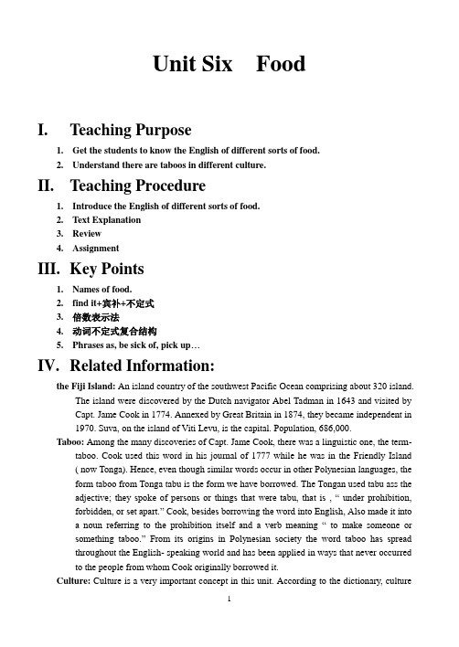 新编大学英语教案(第二册)_Unit 6 Food