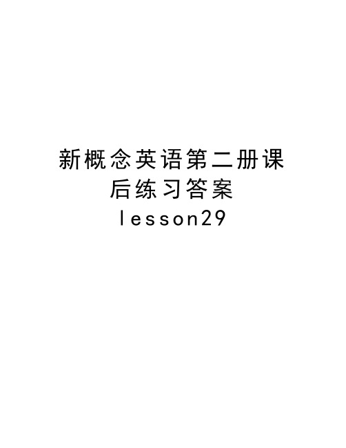 新概念英语第二册课后练习答案lesson29备课讲稿