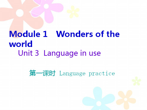 外研版九年级英语上册课件：Module 1 Unit 3 (共20张PPT)