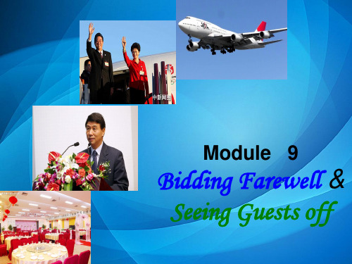 外事接待英语课件   Module 9 Bidding Farewell and Seeing Guests off