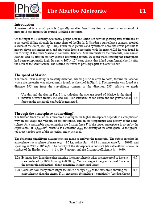 2013国际物理奥林匹克竞赛理论试卷(1)