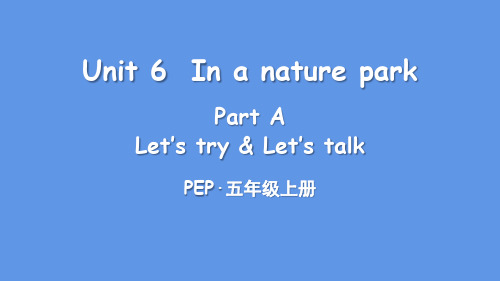 人教PEP版五年级上册英语Unit 6 In a Nature Park Part A Let's talk课件