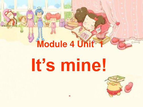 外研版(一起)五上Module 5《Unit 1 It’s mine》ppt-课件3