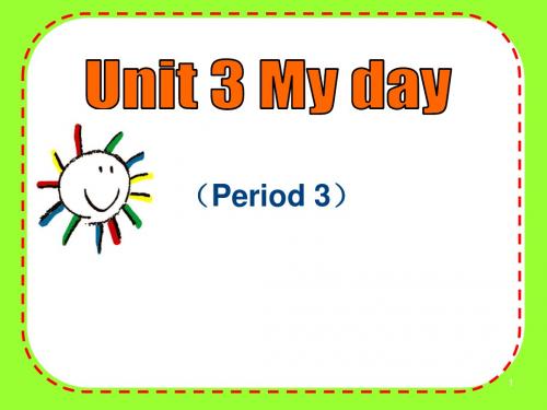 新译林版小学四年级下册英语Unit3 My day Period 3