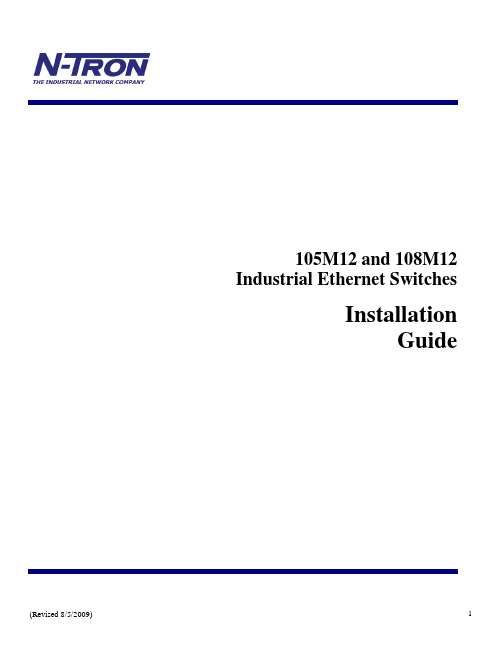 105M12和108M12工业以太网交换机安装指南（修订版8 5 2009）