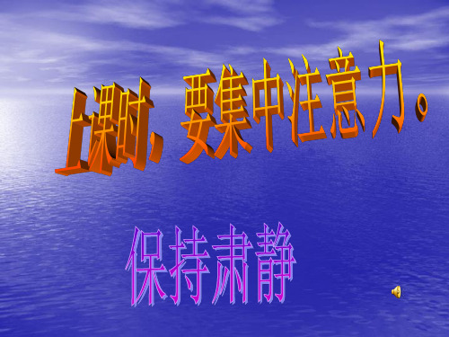 机械效率课件