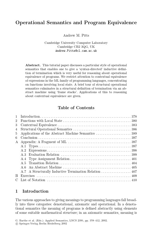 Operational semantics and program equivalence