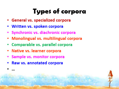 语料库语言学：语料库的种类types of corpora