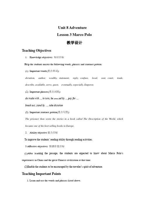 Unit 8 ADVENTURE Lesson 3 Marco Polo 教学设计3-优质公开课-北师大必修3精品