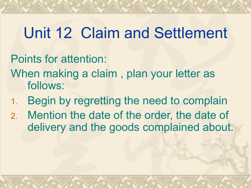 Claim and Settlement  外贸函电