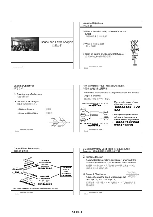 经典六西格玛(6 sigma)培训内部资料M_04_Cause and Effect_Law(8)