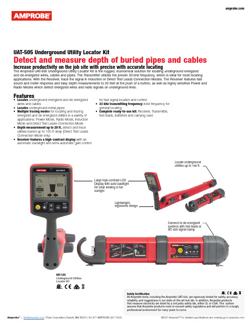 Amprobe UAT-505 地下设施探测器套件说明书