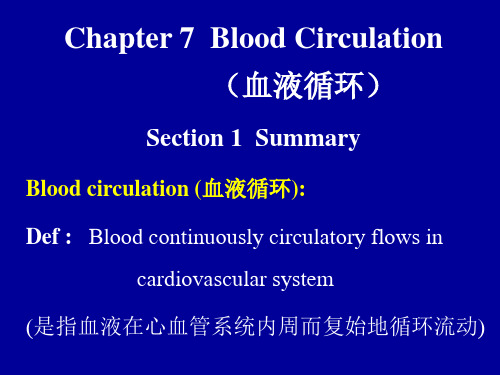 Chapter7BloodCirculation血液循环.ppt