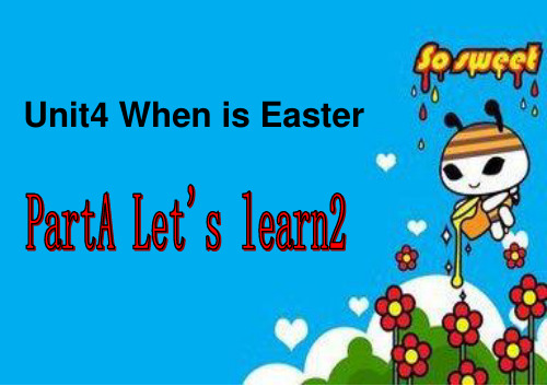 新PEP人教版五英下册Unit4 When is Easter A Let's learn序数词