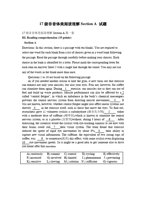 大学英语17级非音体美阅读理解Section A 试题及参考答案