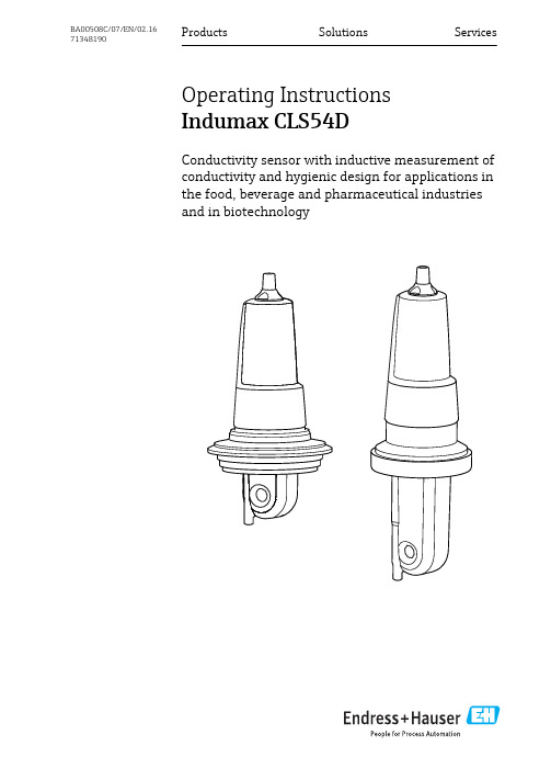 Endress+Hauser Indumax CLS54D 导电度传感器指南说明书