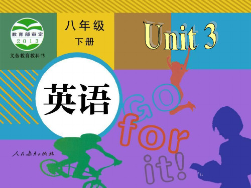 2014春新目标八年级英语下册Unit_3_could_you_please_clean_the_room_Section_A 2a-2d