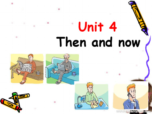 Unit-4-Then-and-now培训资料