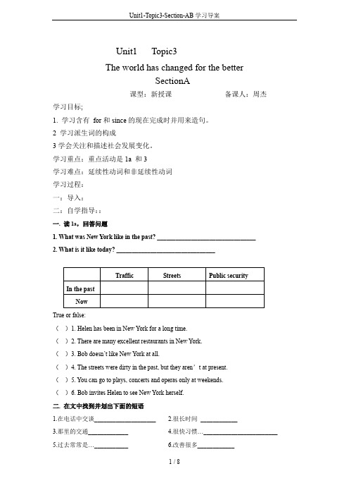 Unit1-Topic3-Section-AB学习导案