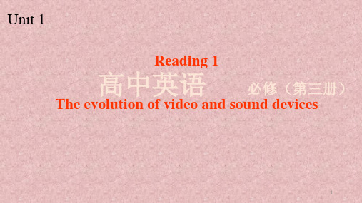 江苏地区高中英语高一必修第三册Unit1 Welcome to the unit 课件