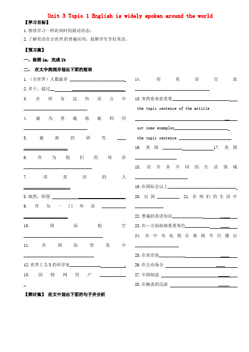 九年级英语上册Unit3Topic1Englishiswidelyspokenaroundthewo