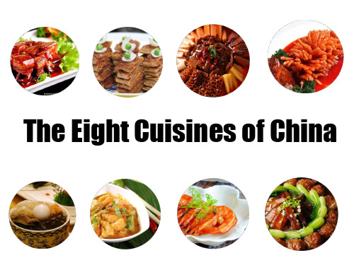 八大菜系 The Eight Cuisines of China