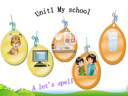 人教(PEP)四年级英语下册unit1 My school A let's spell优质课课件