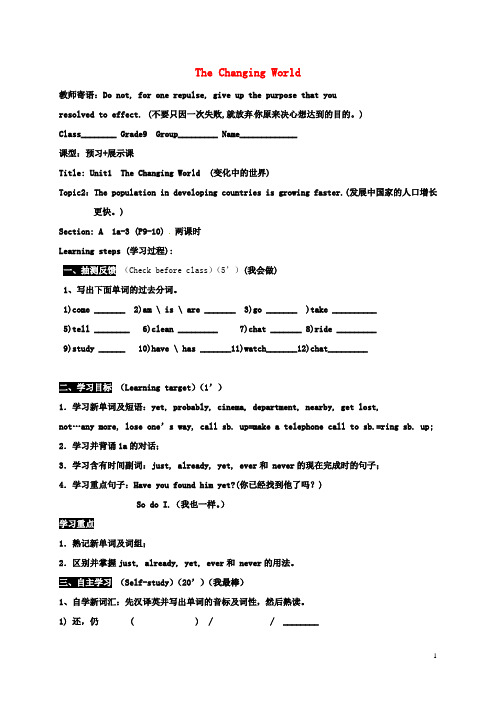 九年级Unit1TheChangingworldTopic2ThepopulatiingfasterSectionA(1a_3)导学案(无答案)(新版)仁爱版