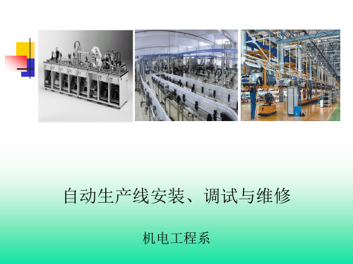 自动生产线-暂存单元控制程序设计