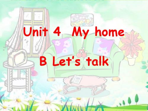 人教版(PEP)四年级英语上册unit4_my_home_B_let's_talk 课件