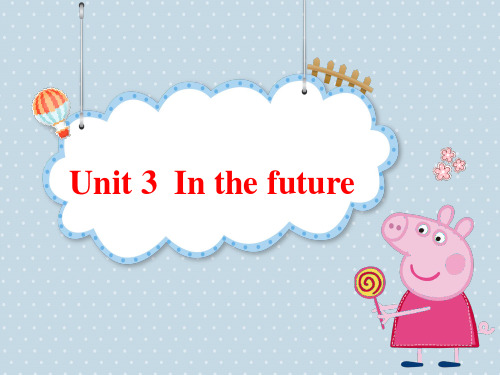 _五年级下册英语课件-unit3 in the future- 牛津上海版(三起)