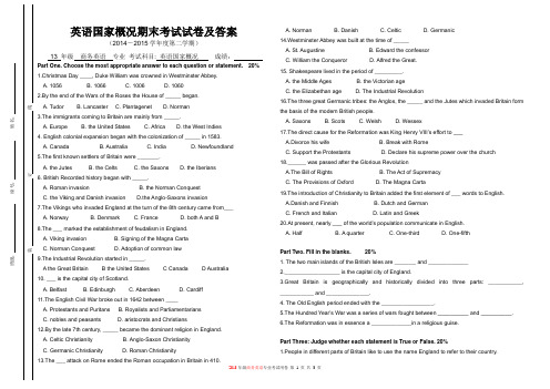 英语国家概况期末考试试卷及答案