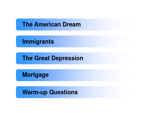 全新版大学英语(第二版)综合教程 第1册 Unit4 The American Dream