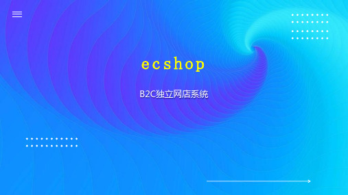 ecshop