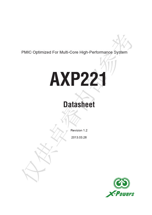 AXP221+Datasheet+V1.2+20130326+