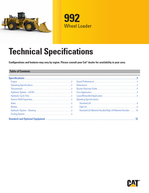 CAT 992 轮榵机参数和配置说明书