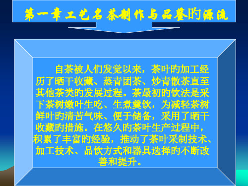 源流专题知识讲座