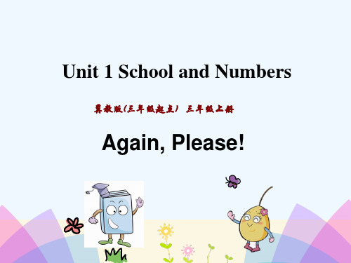 安县某小学三年级英语上册Unit1SchoolandNumbersAgainPlease课件冀教版三