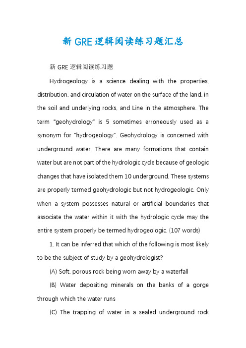 新GRE逻辑阅读练习题汇总