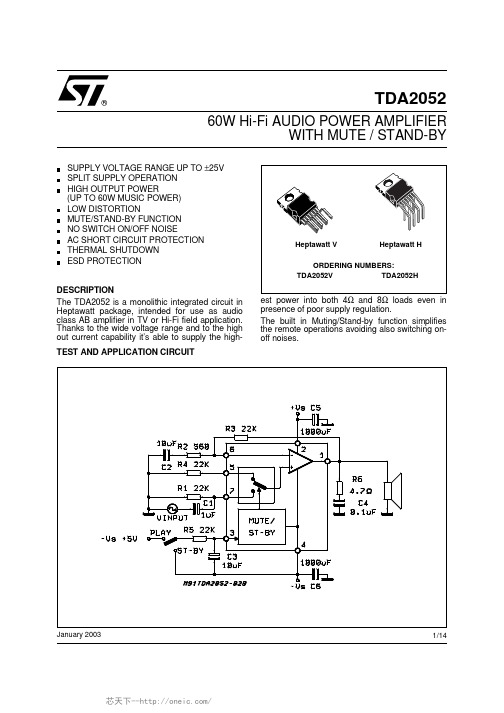 TDA2052V,TDA2052H, 规格书,Datasheet 资料