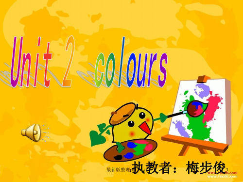 PEP人教版小学三年级上册英语Unit2colours[2]ppt课件