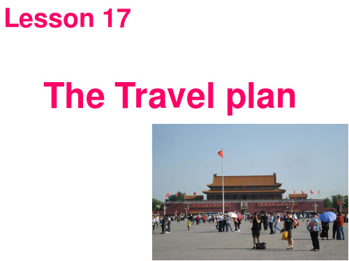 Lesson-17-The travel plan我的旅行计划