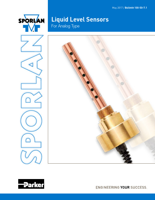 Sporlan LLS（流动水平传感器）用户手册说明书