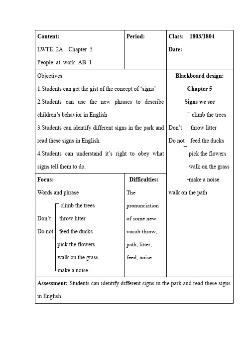 香港朗文2A教案 chapter 5 signs we see AB1