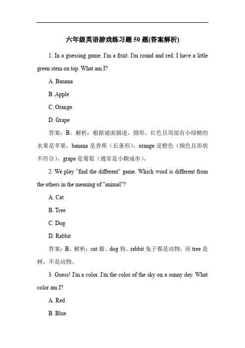 六年级英语游戏练习题50题(答案解析)